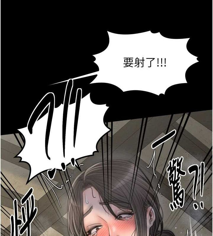 147P - 最强家丁