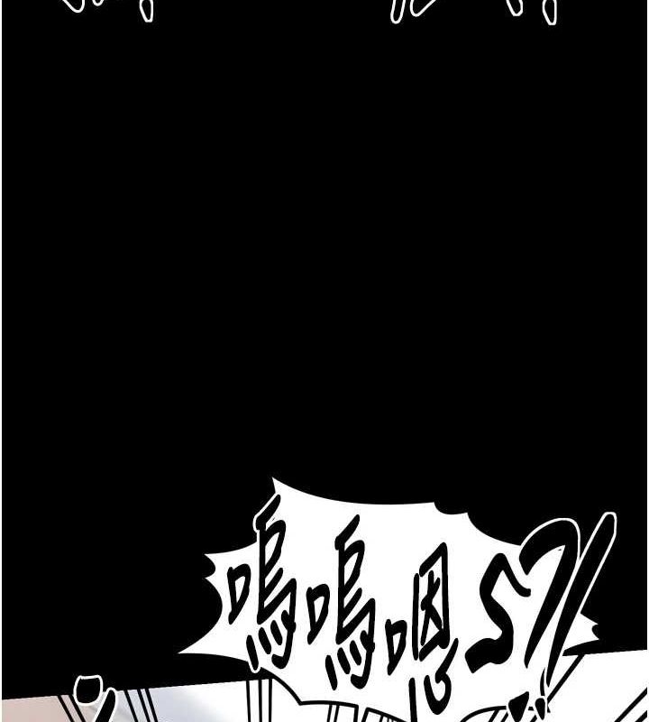 151P - 最强家丁