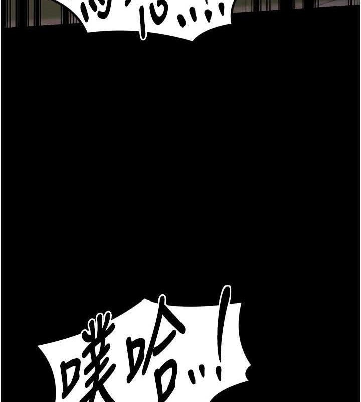 157P - 最强家丁
