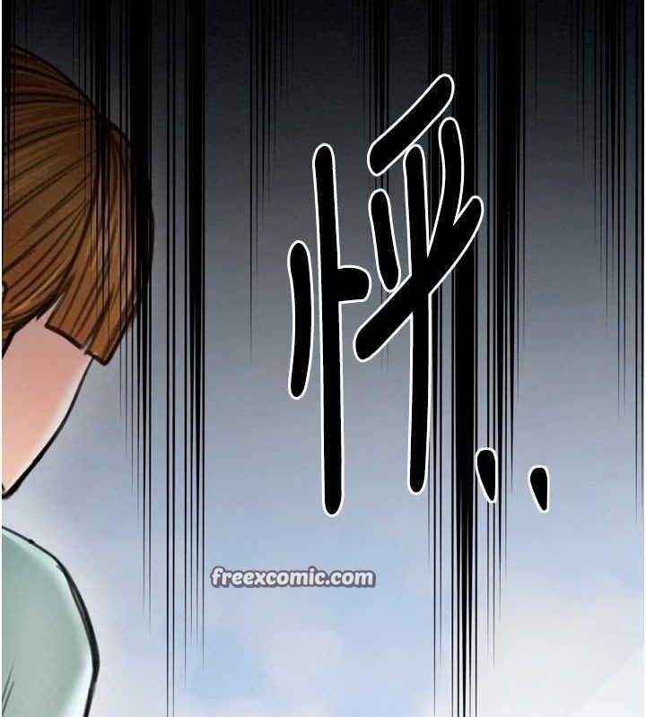 15P - 最强家丁