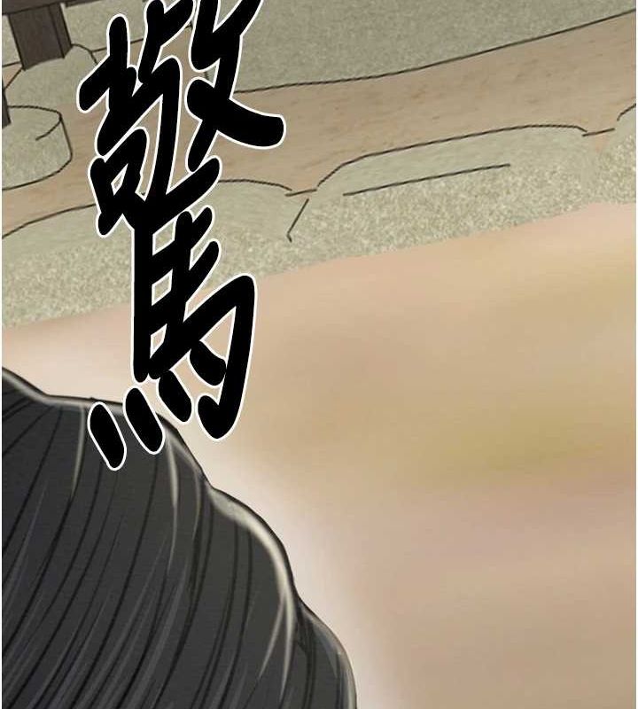 163P - 最强家丁