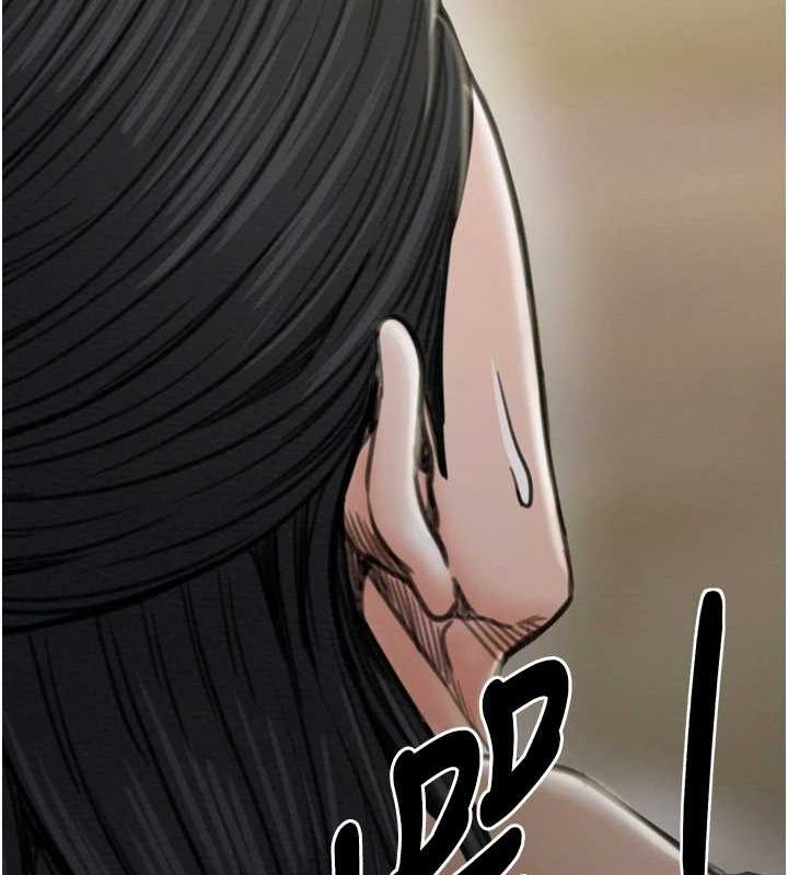 164P - 最强家丁