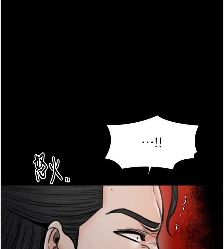 166P - 最强家丁