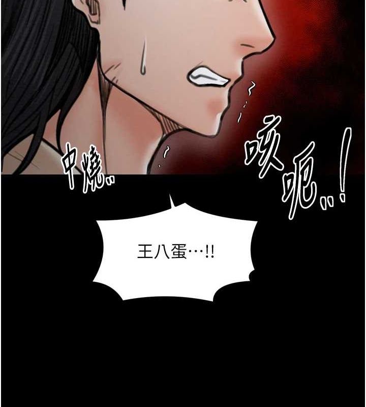 167P - 最强家丁