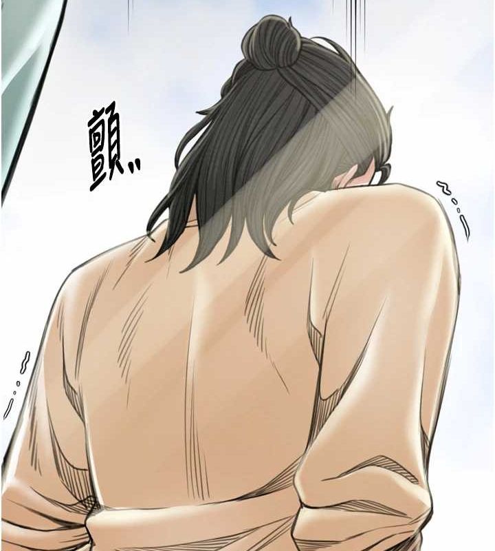 16P - 最强家丁