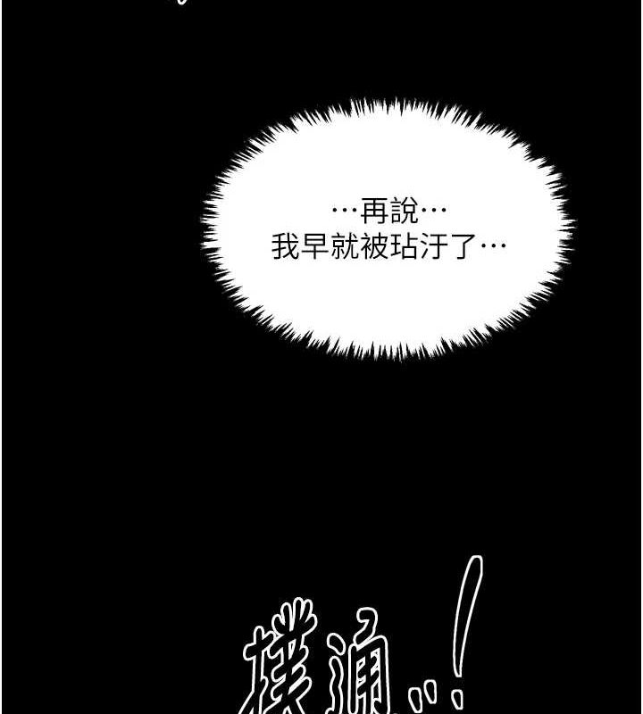 182P - 最强家丁