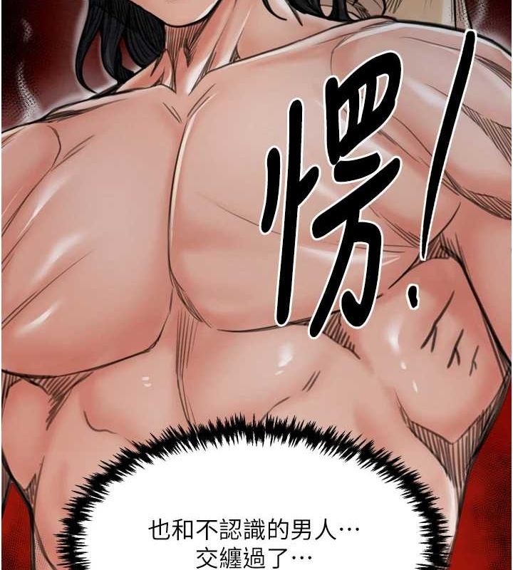 185P - 最强家丁