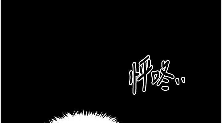 190P - 最强家丁