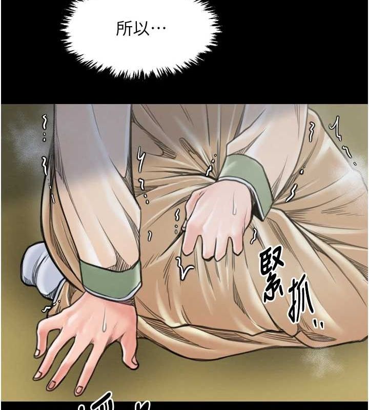 191P - 最强家丁