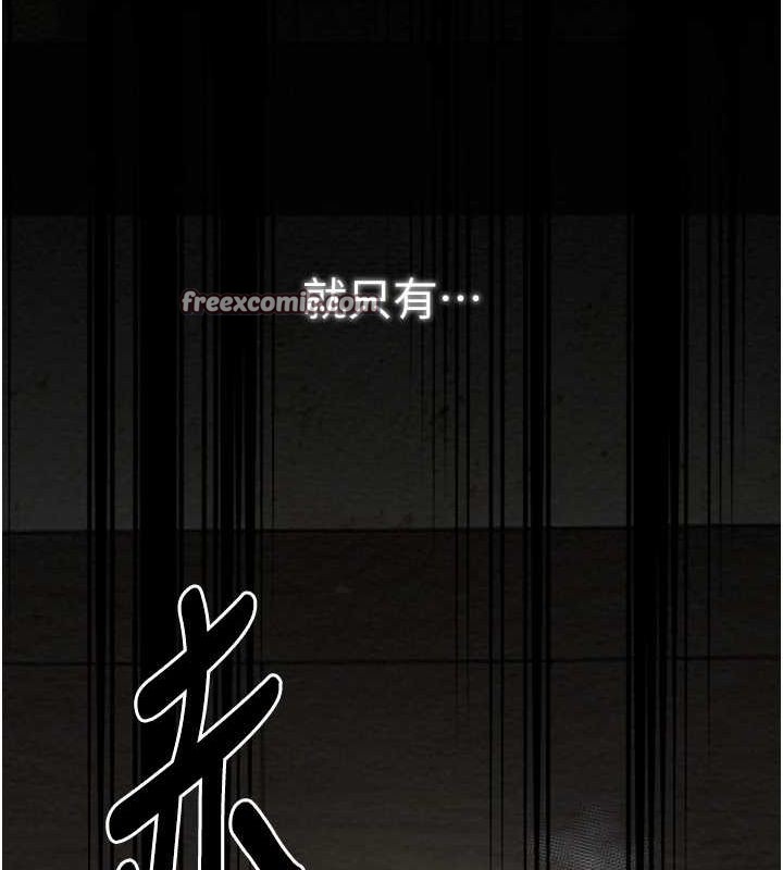 195P - 最强家丁