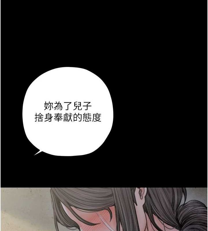 202P - 最强家丁
