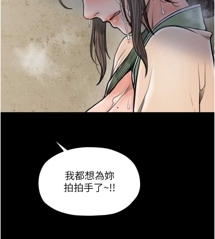 203P - 最强家丁