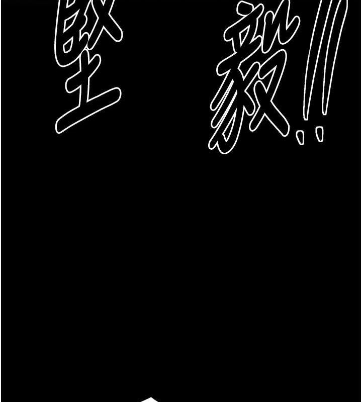 215P - 最强家丁