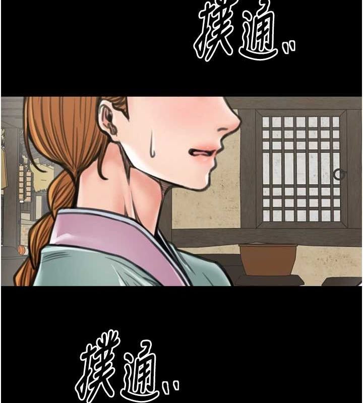 218P - 最强家丁