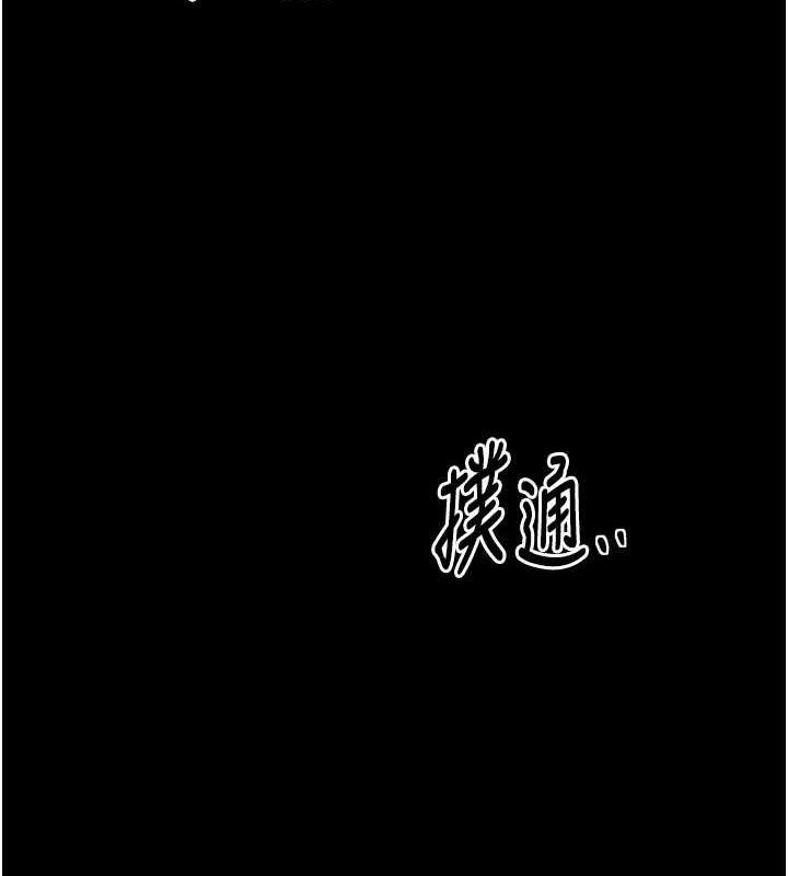 219P - 最强家丁