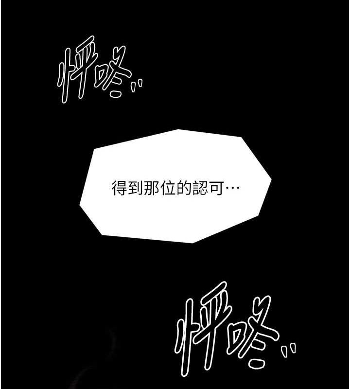 227P - 最强家丁