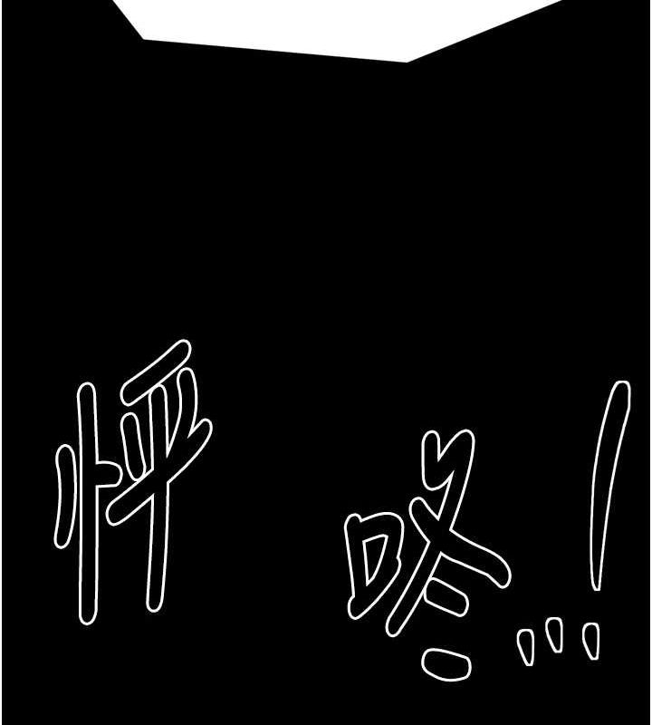 231P - 最强家丁