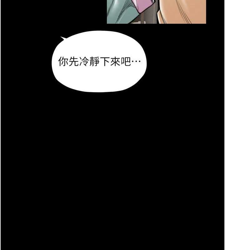 24P - 最强家丁