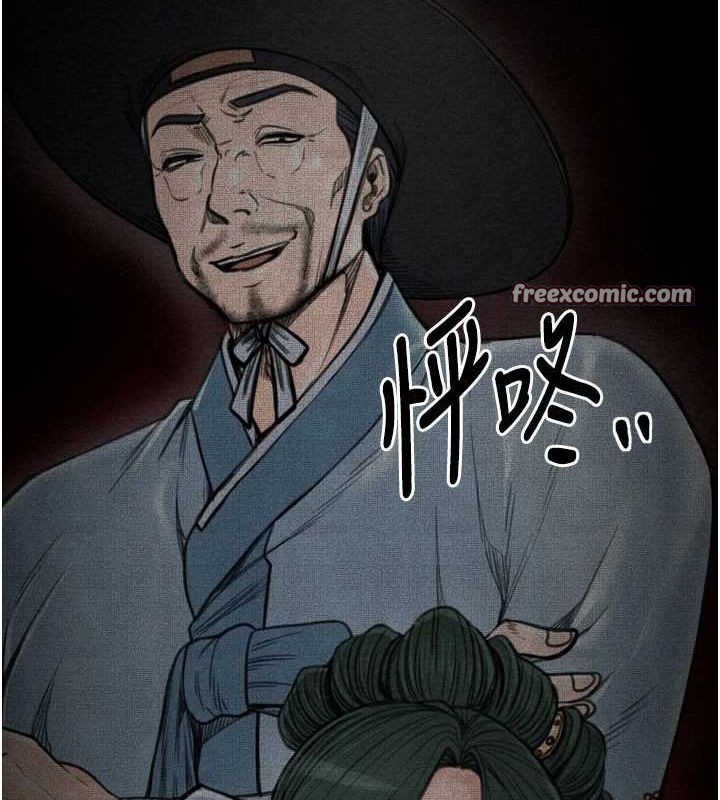 30P - 最强家丁