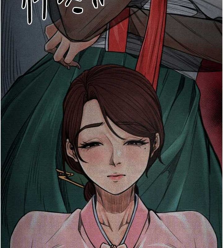 32P - 最强家丁