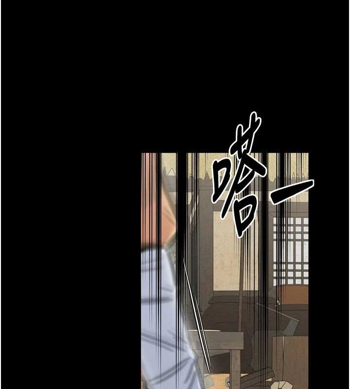 3P - 最强家丁