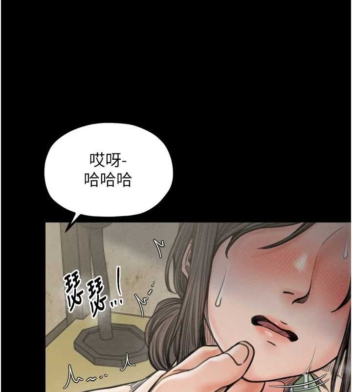 43P - 最强家丁