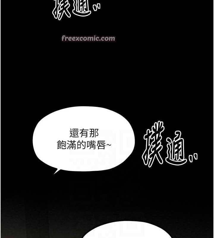 45P - 最强家丁