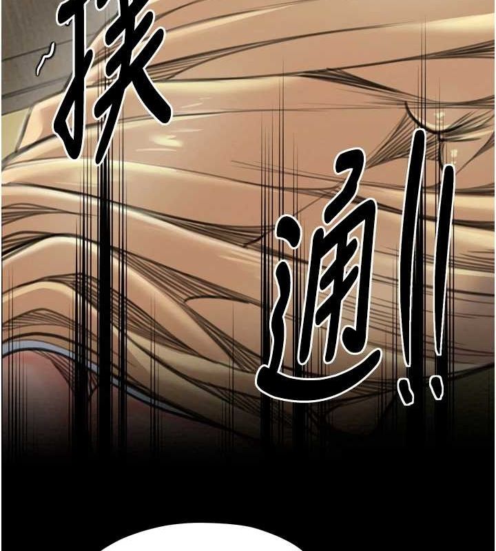 53P - 最强家丁