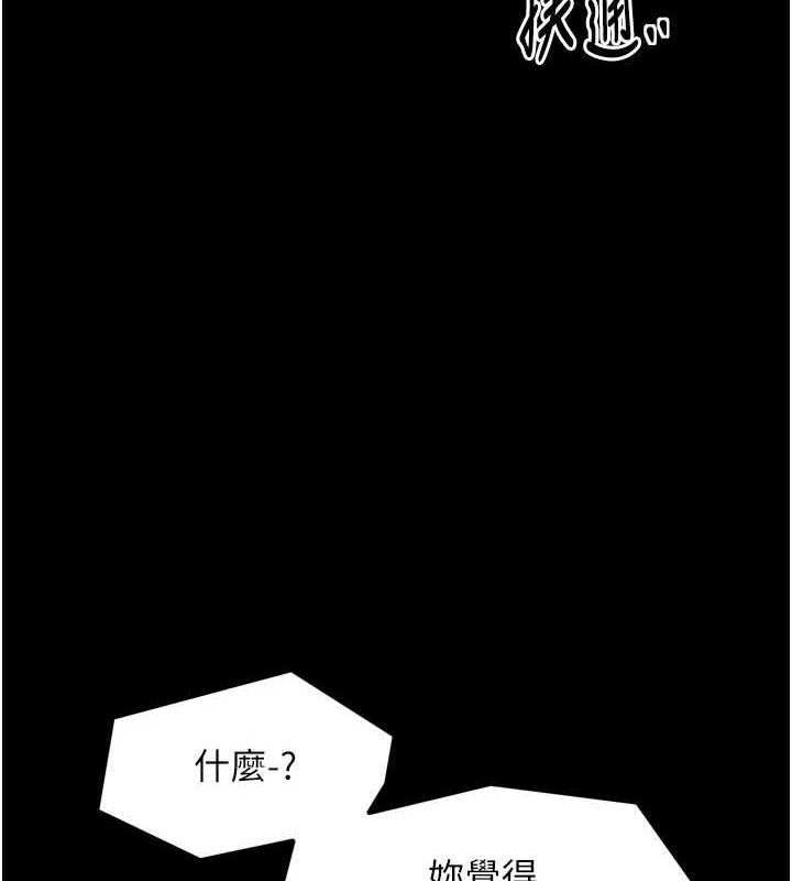 62P - 最强家丁