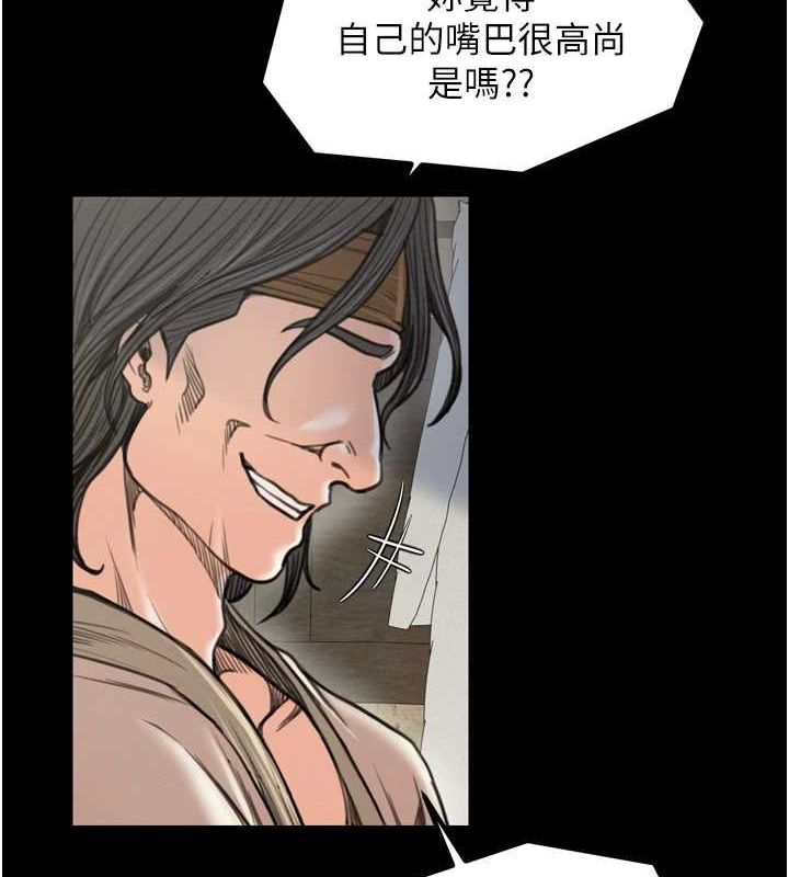 63P - 最强家丁