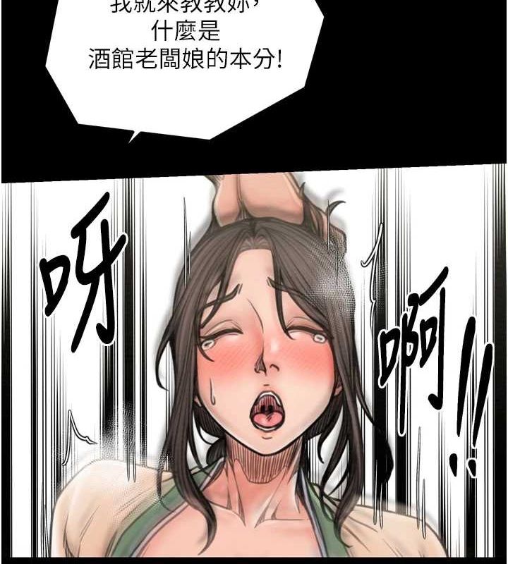 65P - 最强家丁