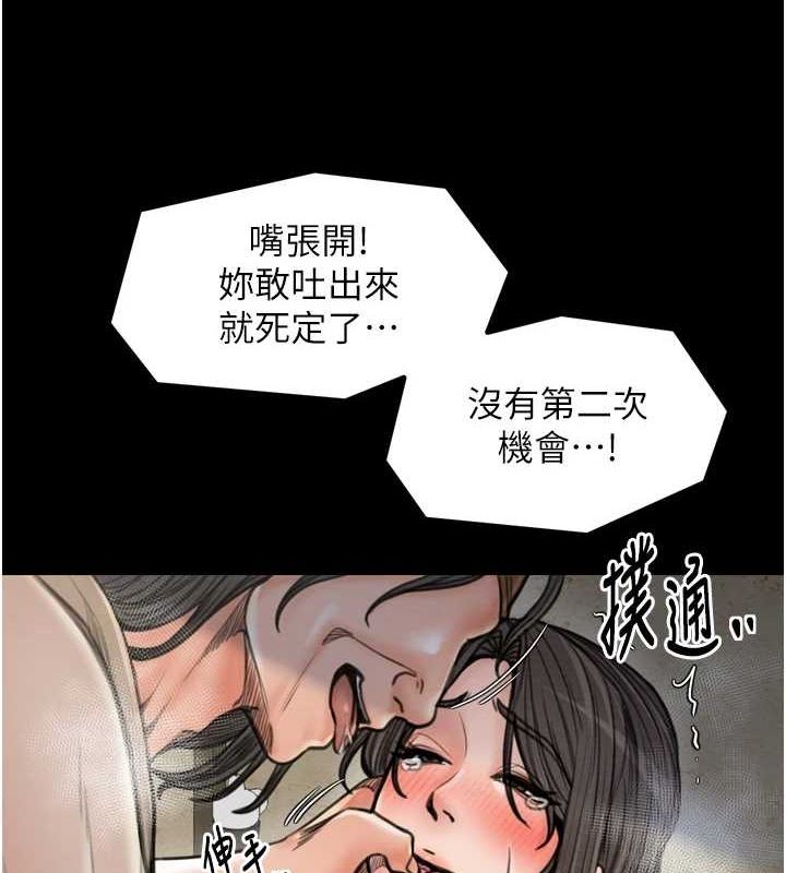 67P - 最强家丁