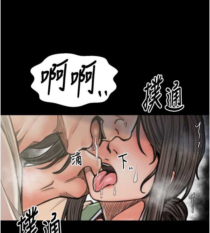 69P - 最强家丁