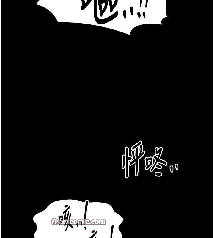 75P - 最强家丁