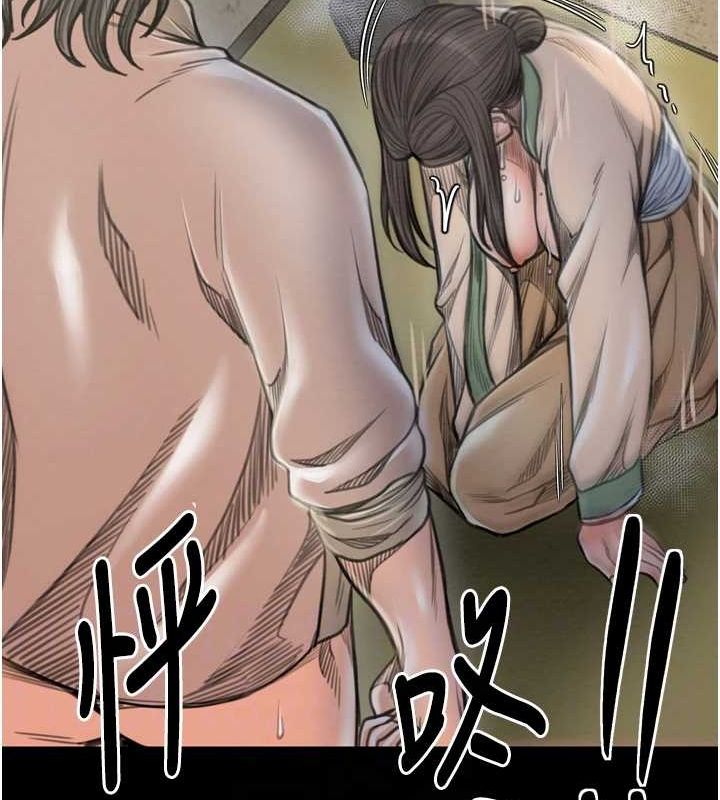 78P - 最强家丁