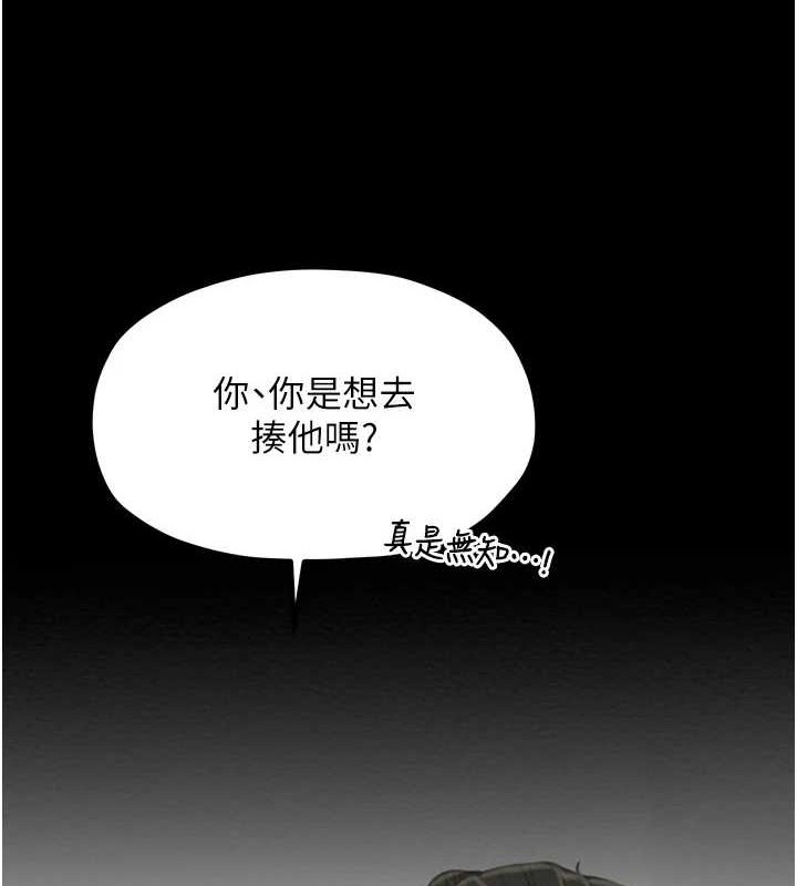 7P - 最强家丁