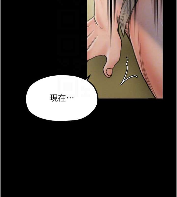 81P - 最强家丁
