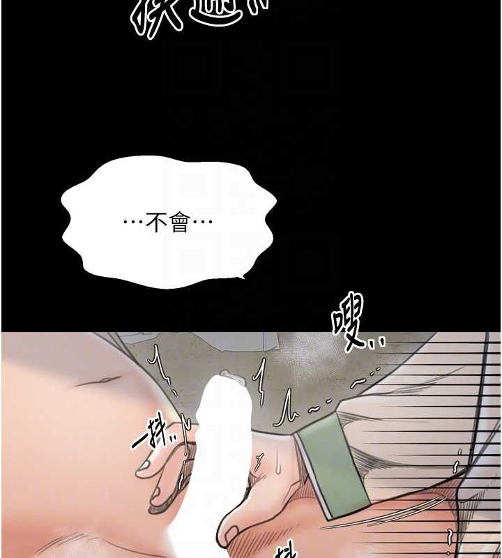 88P - 最强家丁