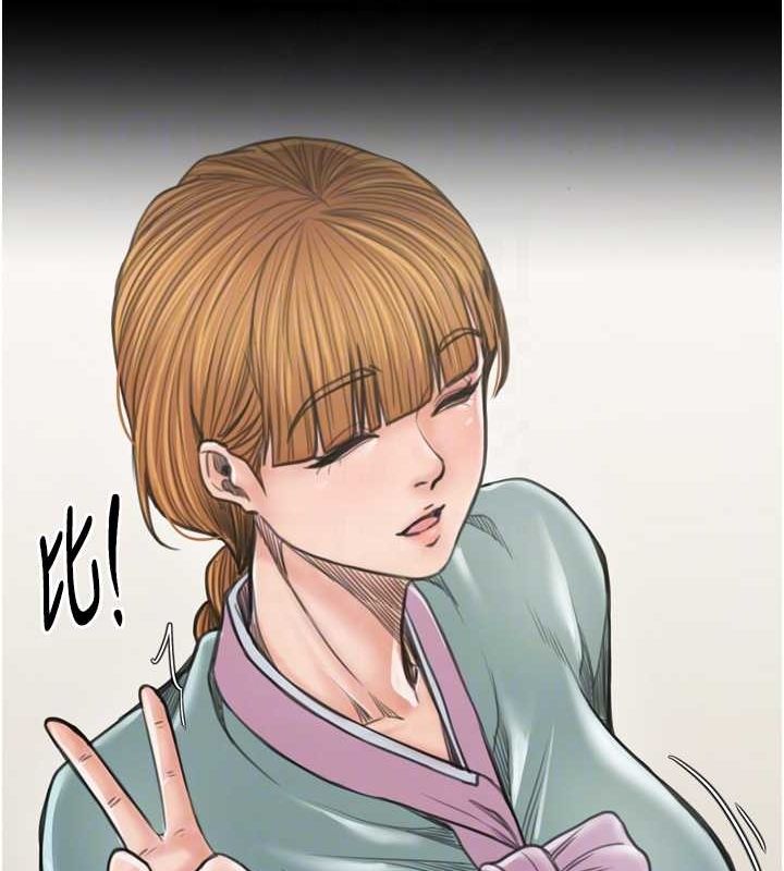 94P - 最强家丁