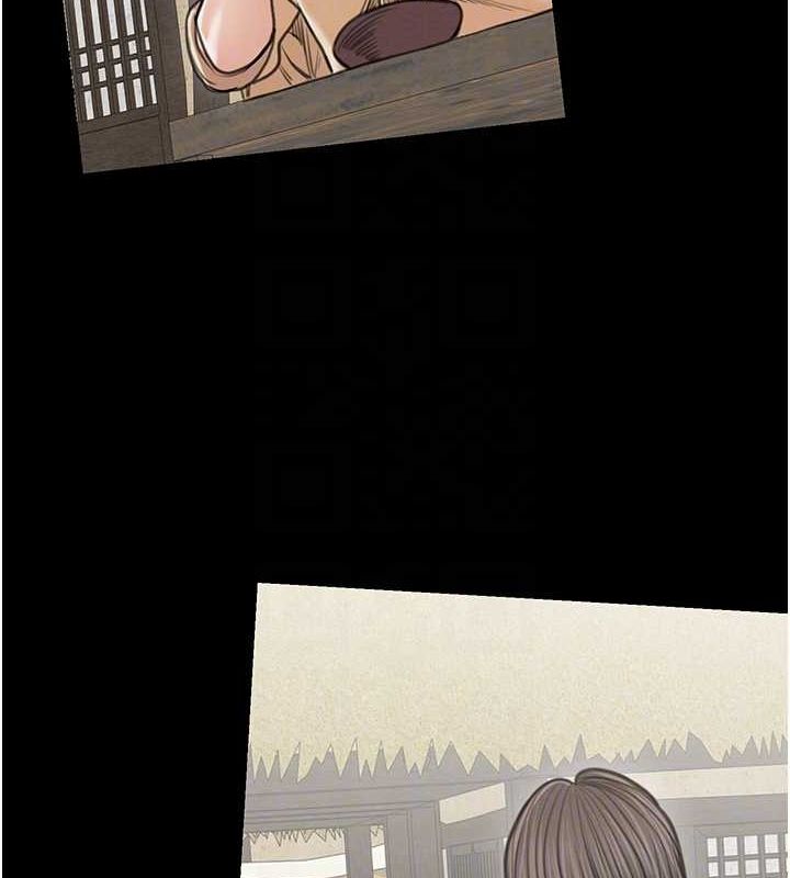 107P - 最强家丁