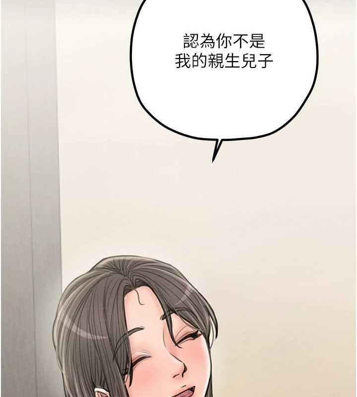 117P - 最强家丁