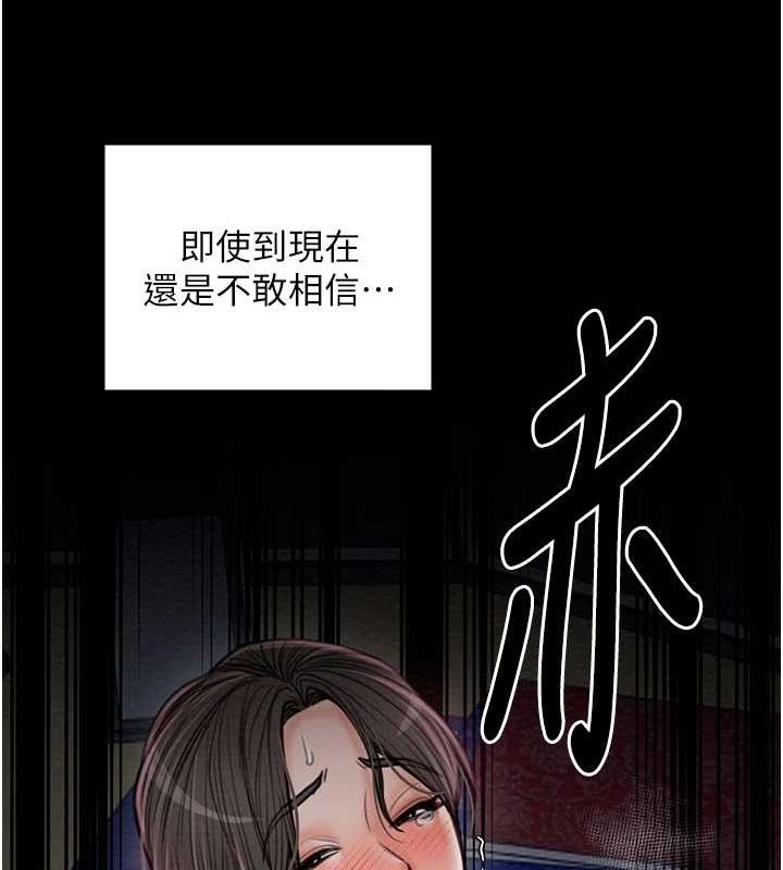 122P - 最强家丁