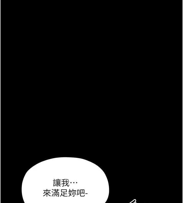 128P - 最强家丁