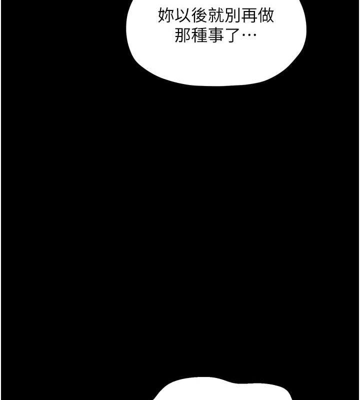 130P - 最强家丁