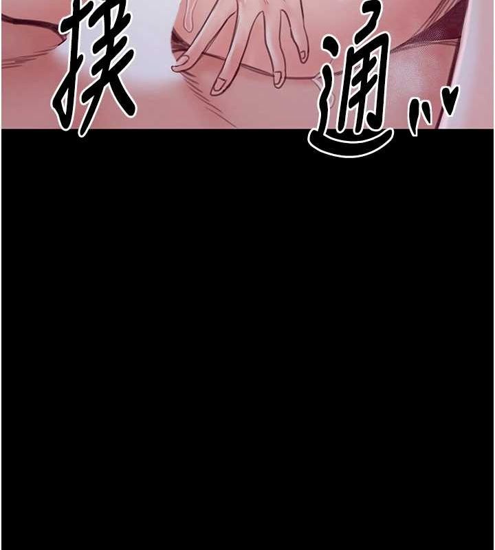 133P - 最强家丁