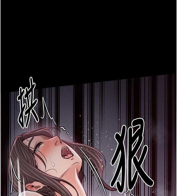 136P - 最强家丁