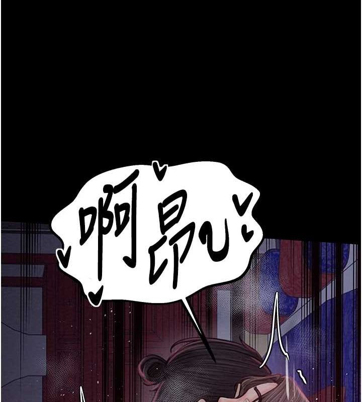 146P - 最强家丁