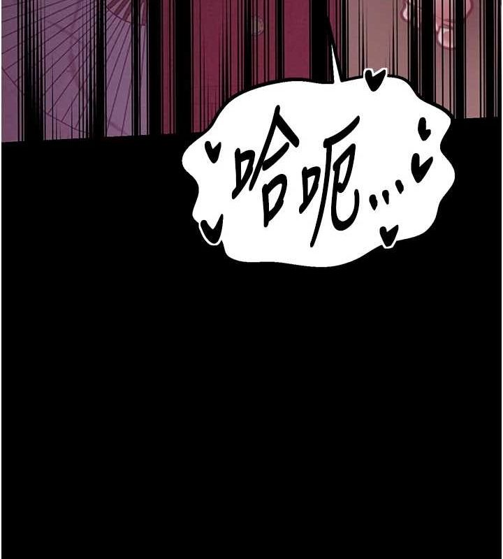 149P - 最强家丁