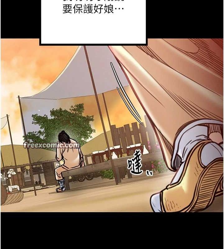 165P - 最强家丁