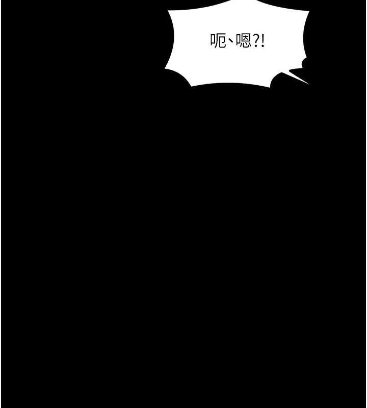 168P - 最强家丁